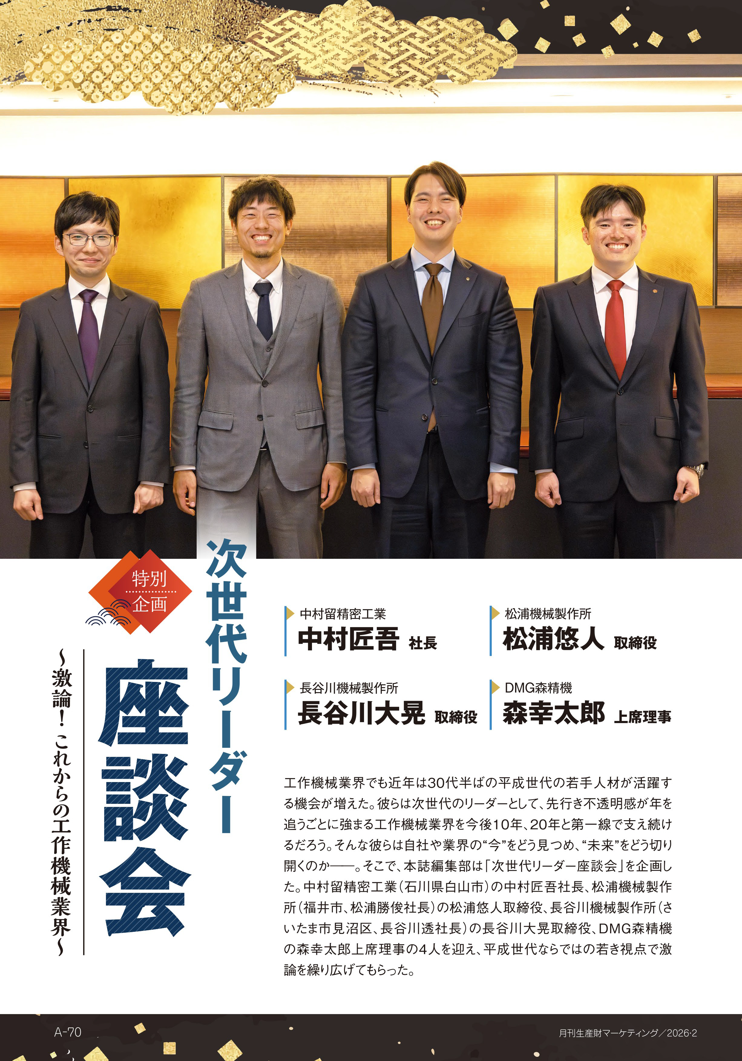 1770364429212476.jpg 1.jpg