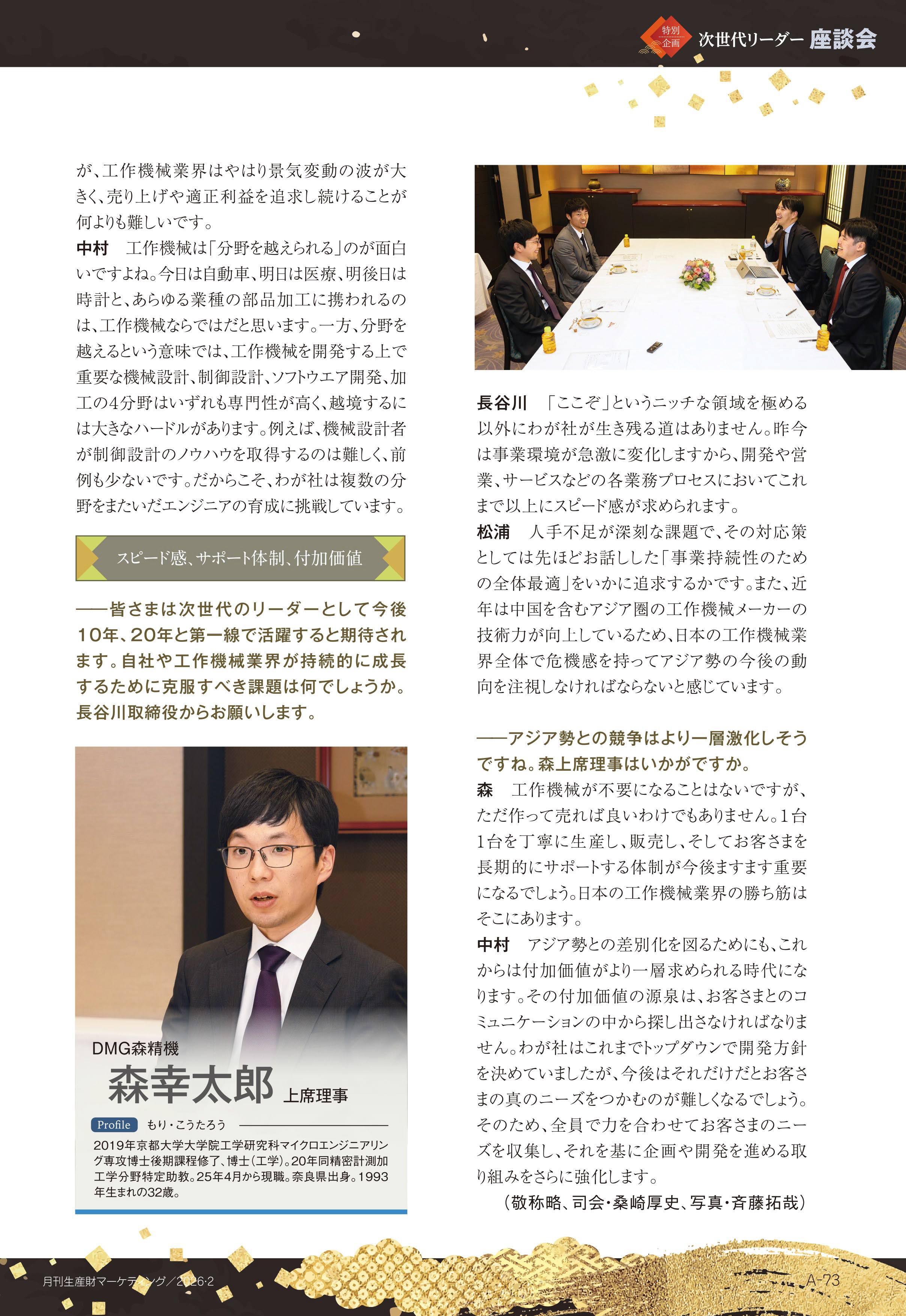 1770364505894606.jpg 4.jpg